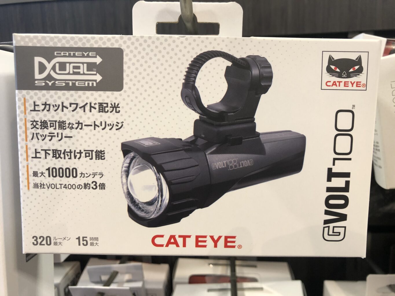 CATEYEの新型ライト 「GVOLT100」 | KOGU｜鹿児島市東谷山｜スポーツ 