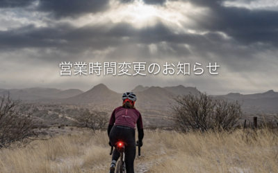 スクリーンショット 2024-01-19 12.09.33